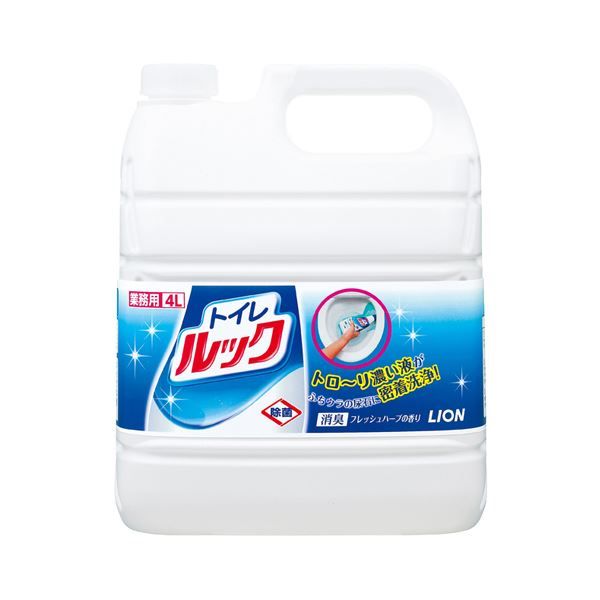 トイレ掃除用品 ライオン トイレのルック 業務用 4L 4本セット まとめ買い