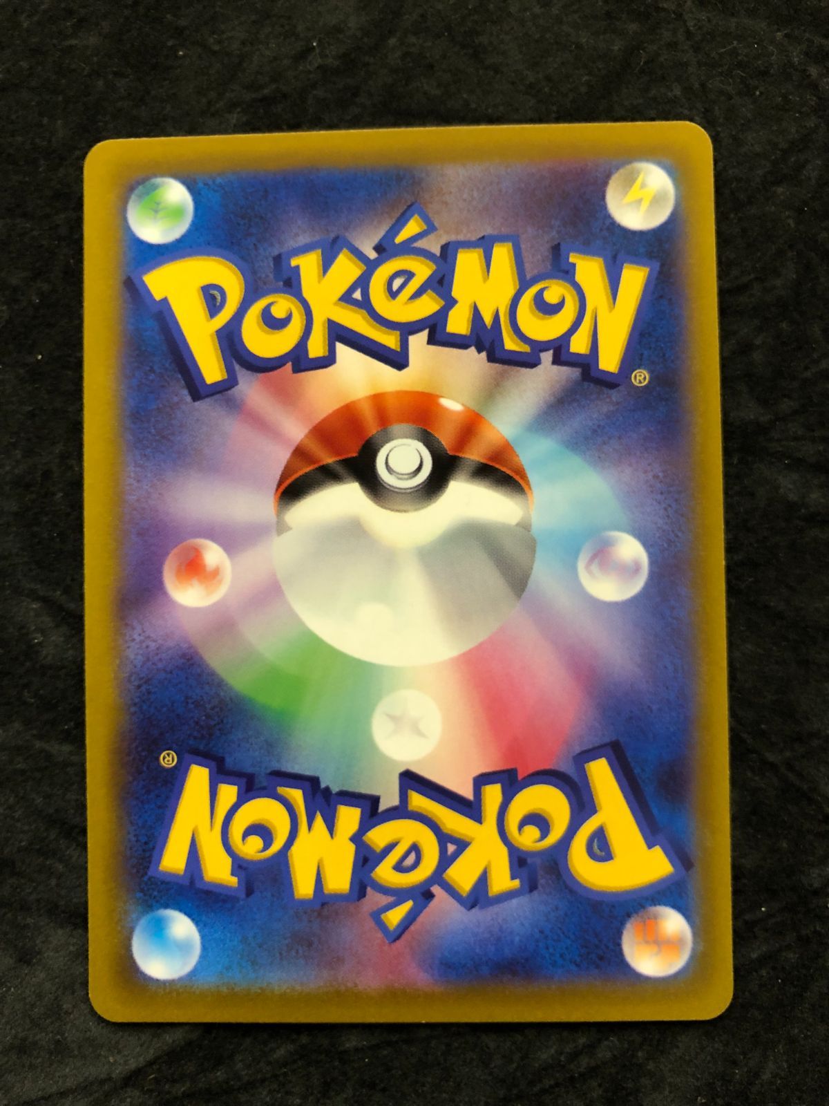 ポケモンカード フシギダネ PROMO 337/S-P 「ポケモンカードゲーム