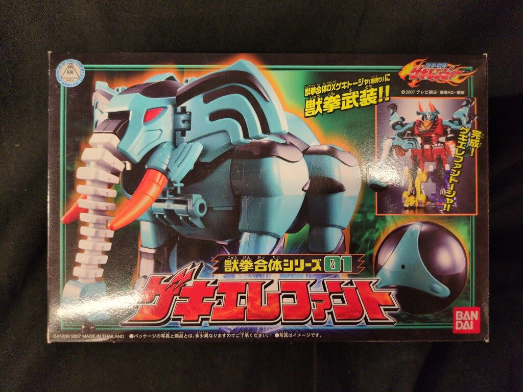 バンダイ 獣拳合体シリーズ 獣拳戦隊ゲキレンジャー ゲキエレファント 01