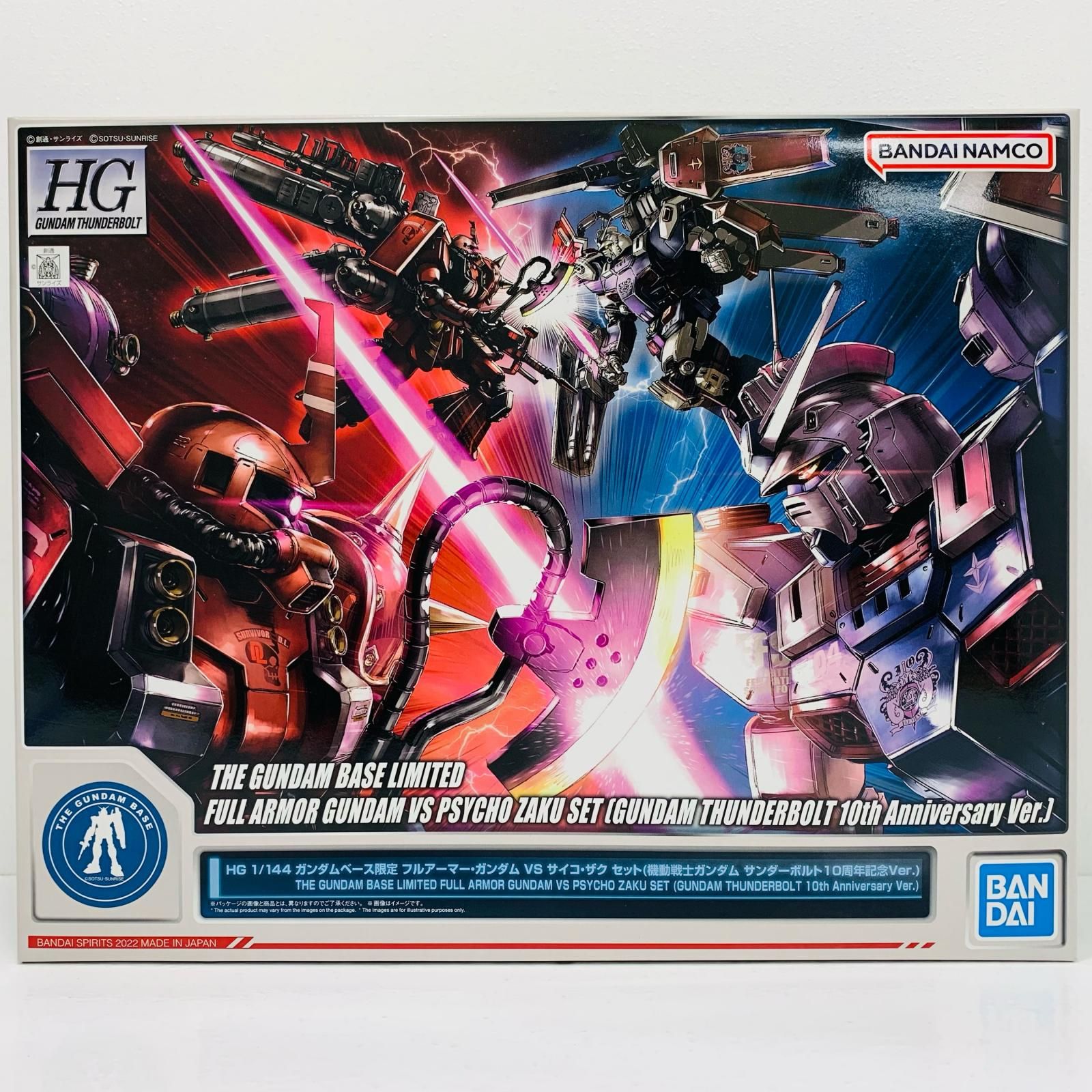 中古 1/144HGフルアーマー・ガンダムVSサイコ・ザクセット(機動戦士ガンダムサンダーボルト10周年記念Ver.)「機動戦士ガンダムサンダーボルト」ガンダムベース限定