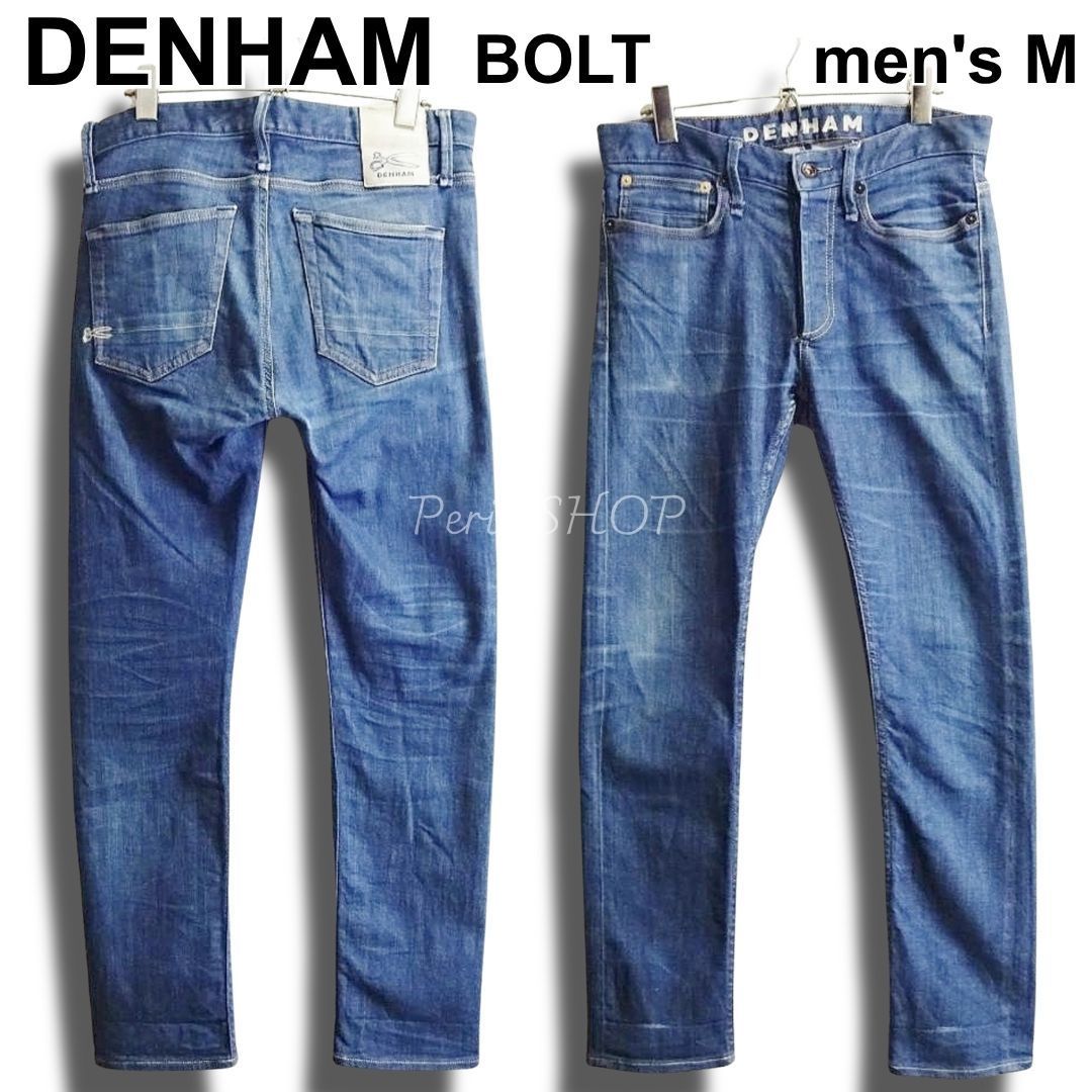 DENHAM デンハム BOLT W30（約80cm W31相当） スキニーフィット デニム