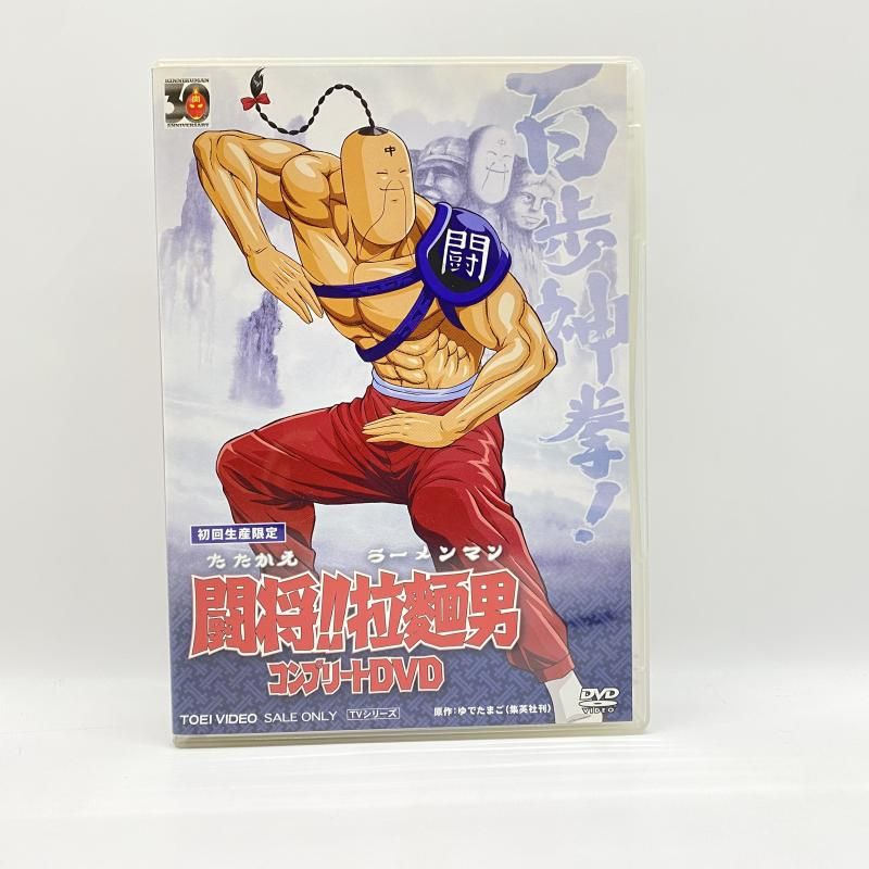 【中古】 開封) 闘将!!拉麺男 コンプリート ＤＶＤ [ 初回生産限定 ] [24][240024565223]