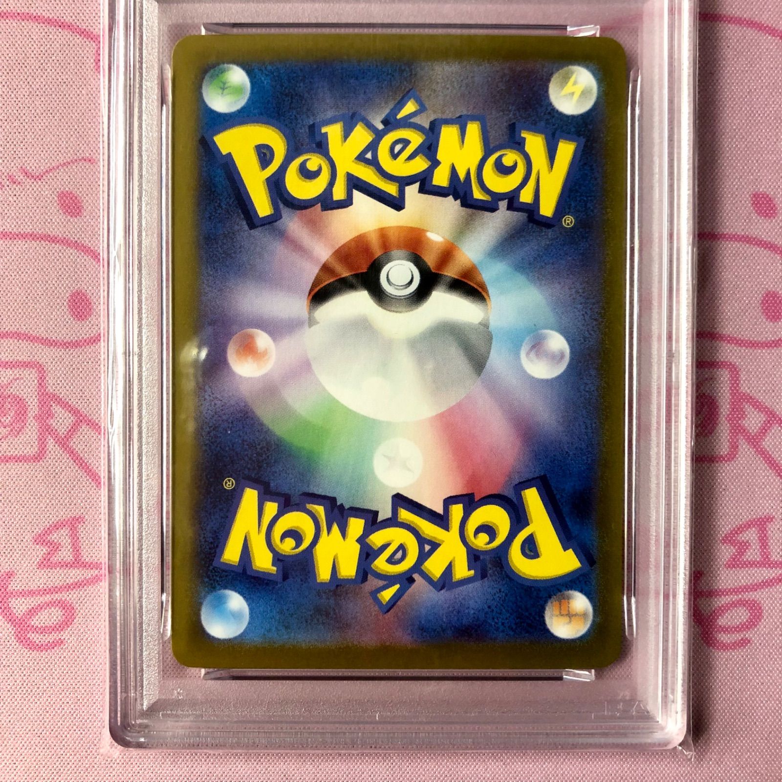 美品】パルデアウパー（PSA10 AR - メルカリ