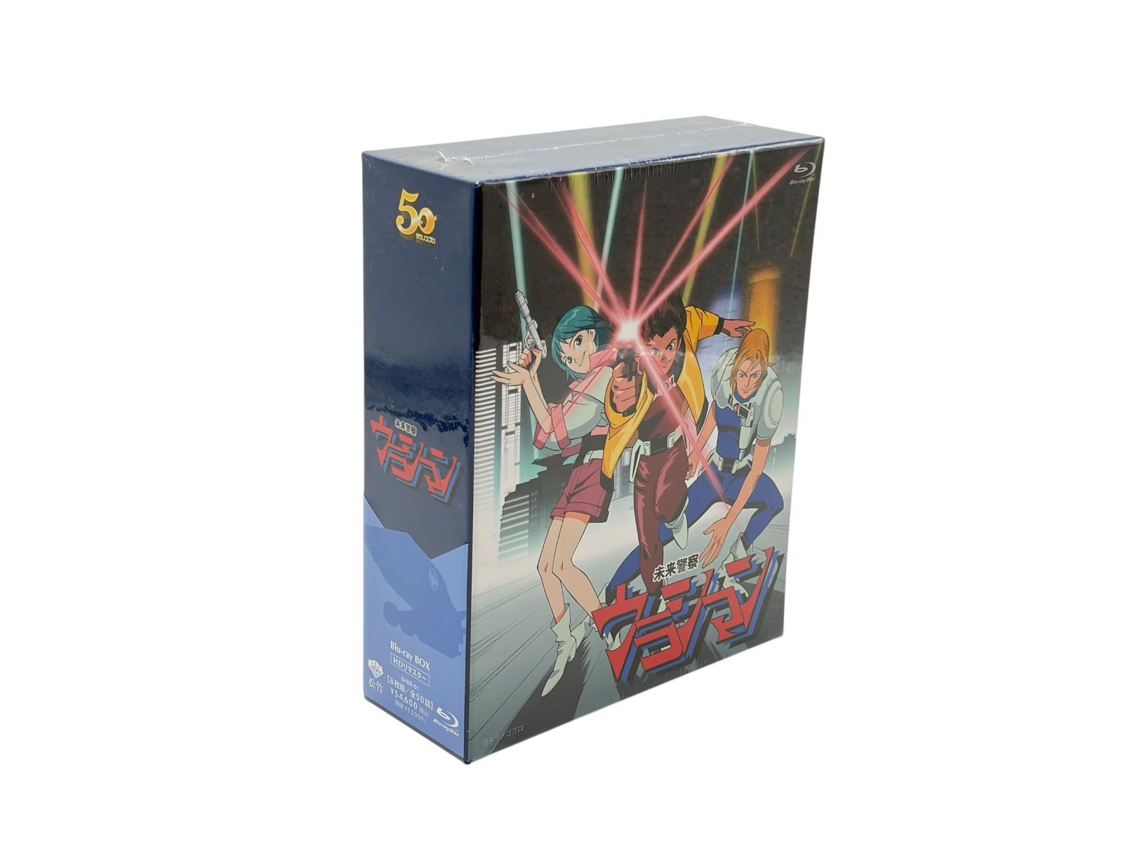 【未開封】BD 未来警察ウラシマン ブルーレイBOX<8枚組> [Blu-ray]