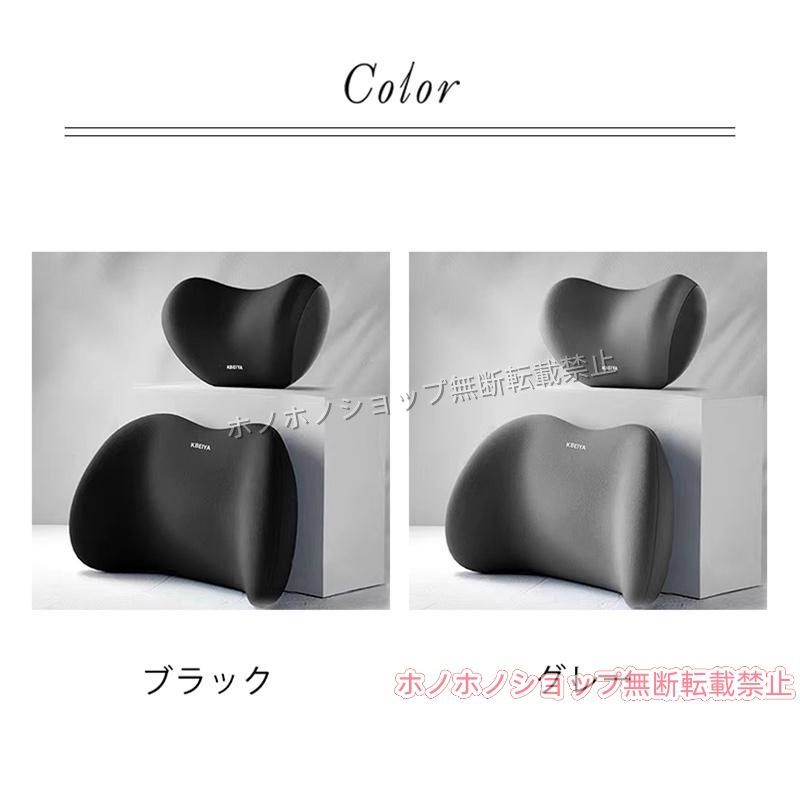 トヨタ プラド車 クッション 低反発 シートクッション 腰枕 ネック