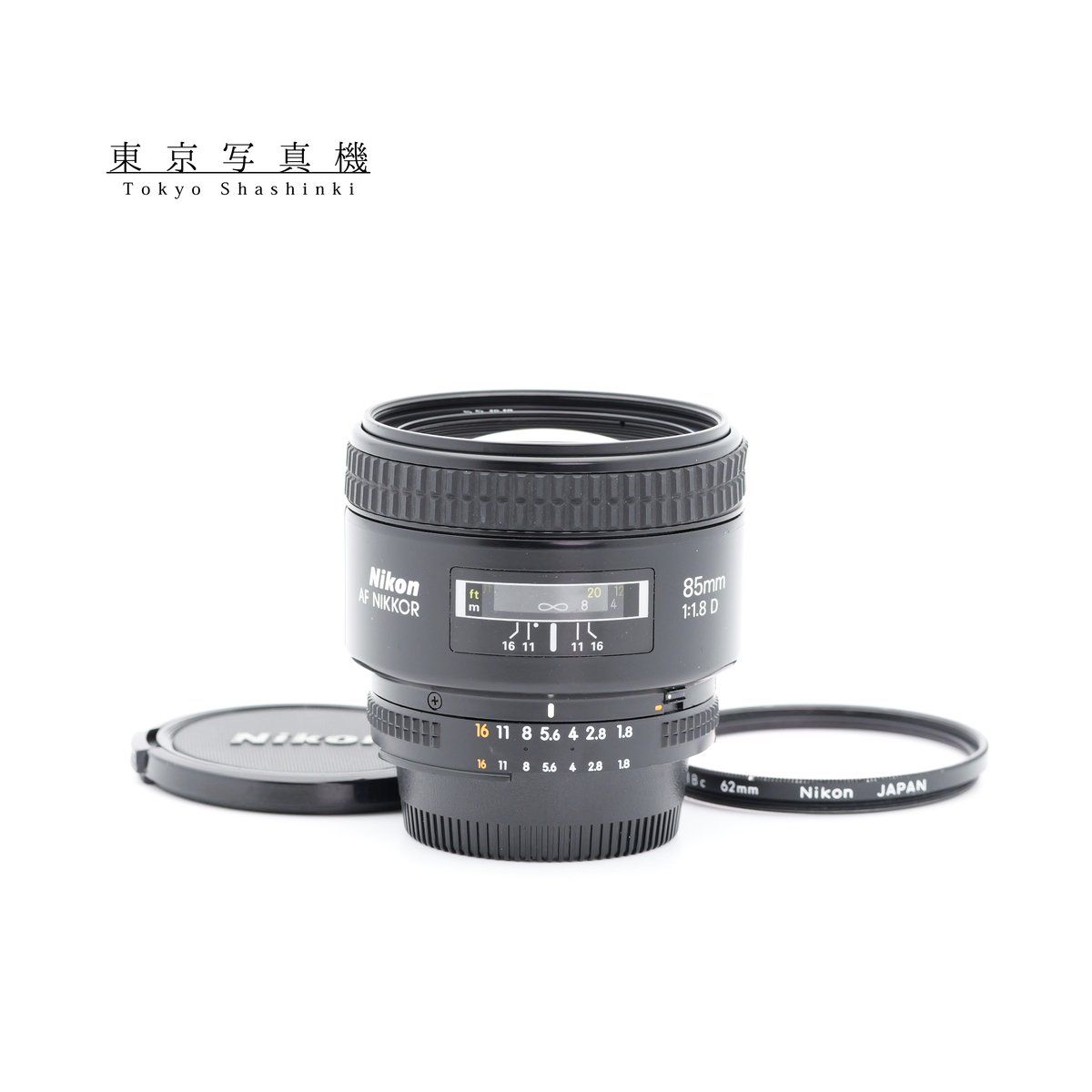 Nikon AF NIKKOR 85mm F1.8 D レンズ ニコン Fマウント