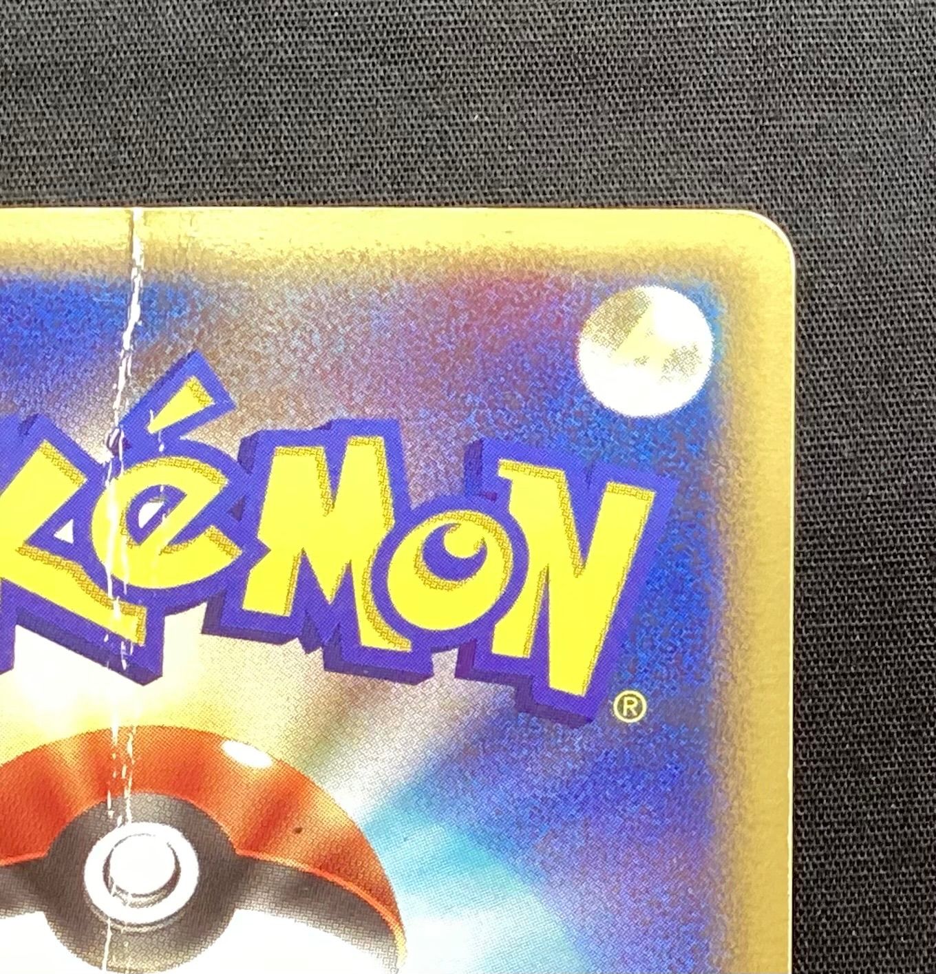 今だけ割引】ポケモンカード DP4Y/002/1ED グレイシア LV.X - メルカリ