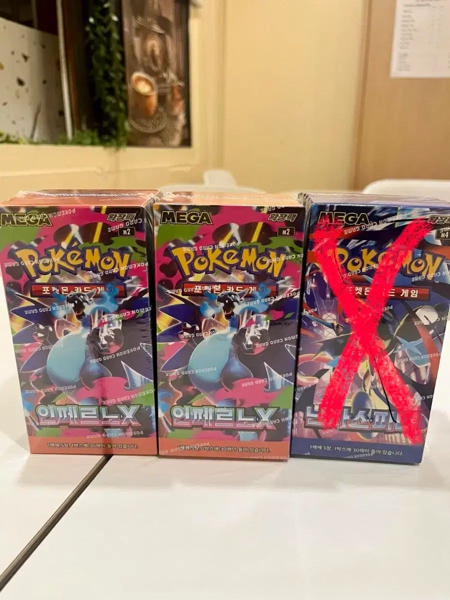 ポケモンカード インフェルノx 4ボックス 販売 (まとめ30)