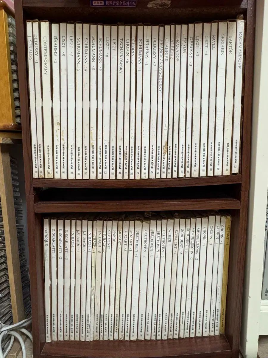セガン出版 피아노 60巻 全集