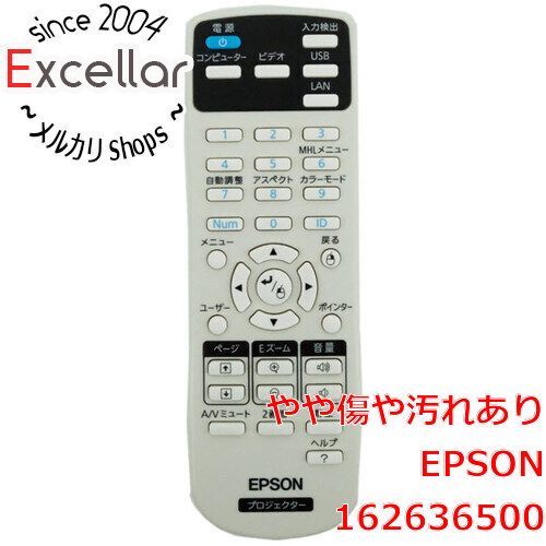 bn:10] EPSON プロジェクター用リモコン 162636500 - メルカリ