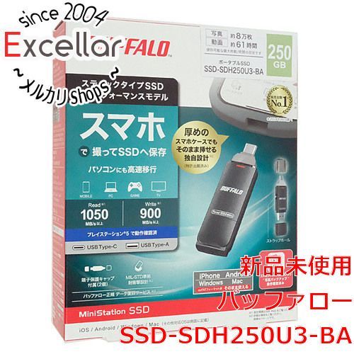 [bn:16] BUFFALO　スティック型SSD　SSD-SDH250U3-BA　250GB　ブラック