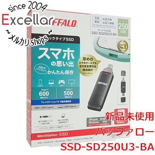 [bn:10] BUFFALO　スティック型SSD　SSD-SD250U3-BA　250GB　ブラック
