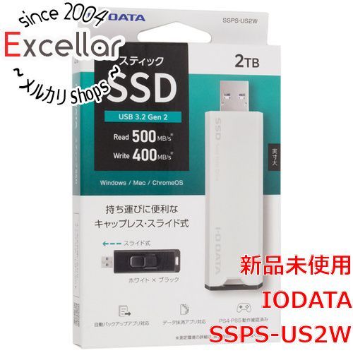 [bn:17] 【新品訳あり(箱きず・やぶれ)】 I-O DATA　USB 10Gbps(USB 3.2 Gen2)対応 スティックSSD　SSPS-US2W　2TB