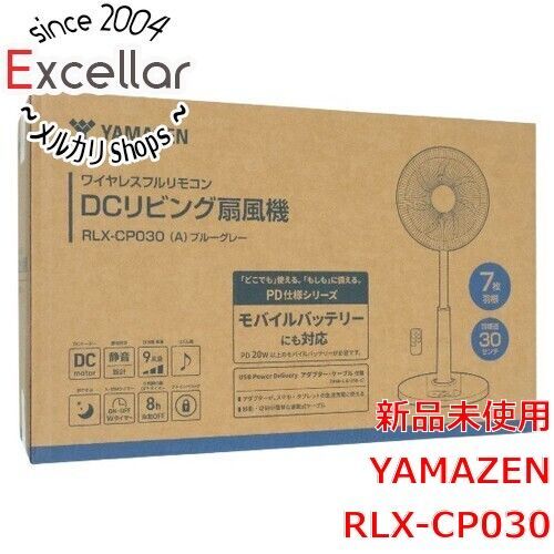[bn:2] YAMAZEN　DCモーターリビング扇風機　RLX-CP030　ブルーグレー