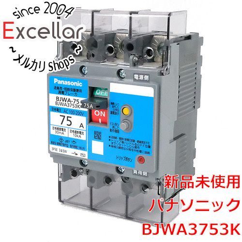 [bn:0] 【新品(開封のみ)】 Panasonic　漏電ブレーカ 3P 75A 30mA　BJWA3753K