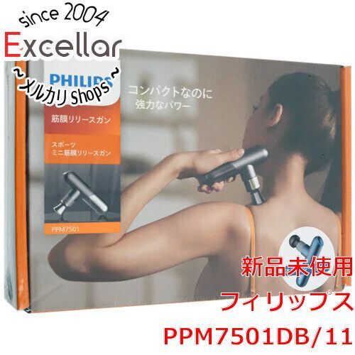 [bn:18] PHILIPS　スポーツミニ筋膜リリースガン　PPM7501DB/11　ダークブルー