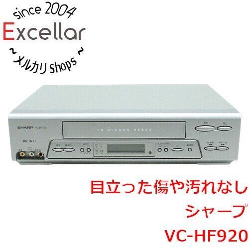 [bn:10] SHARP　ビデオデッキ　VC-HF920　未使用