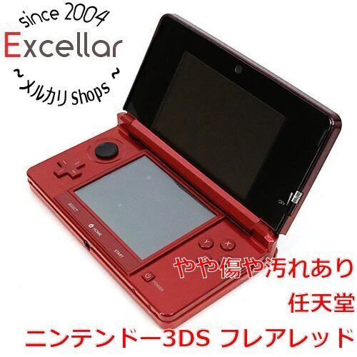 [bn:6] 任天堂　ニンテンドー3DS フレアレッド　CTR-S-RAAA　本体のみ　スティックゴムなし