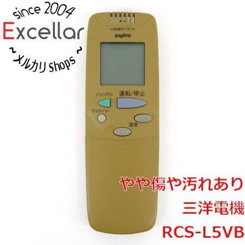 [bn:8] SANYO　エアコンリモコン　RCS-L5VB