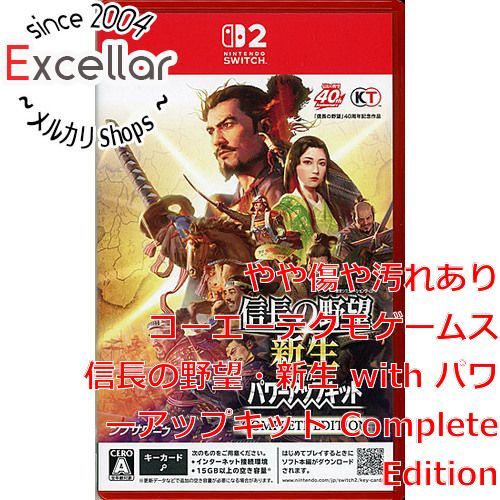 bn:4] 信長の野望・新生 with パワーアップキット Complete Edition
