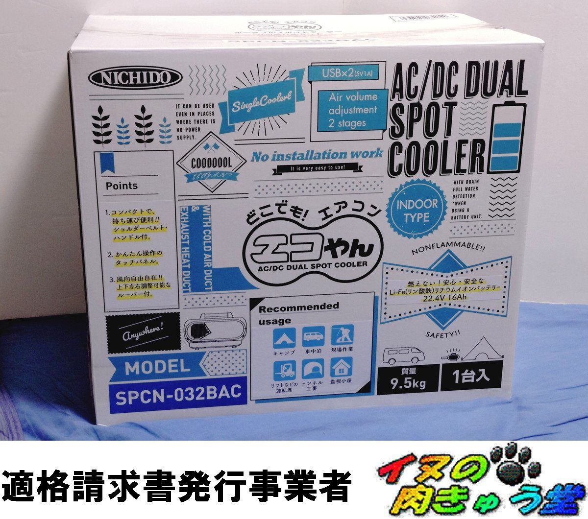 PSA10】ポッチャマ プロモ 232/S-P