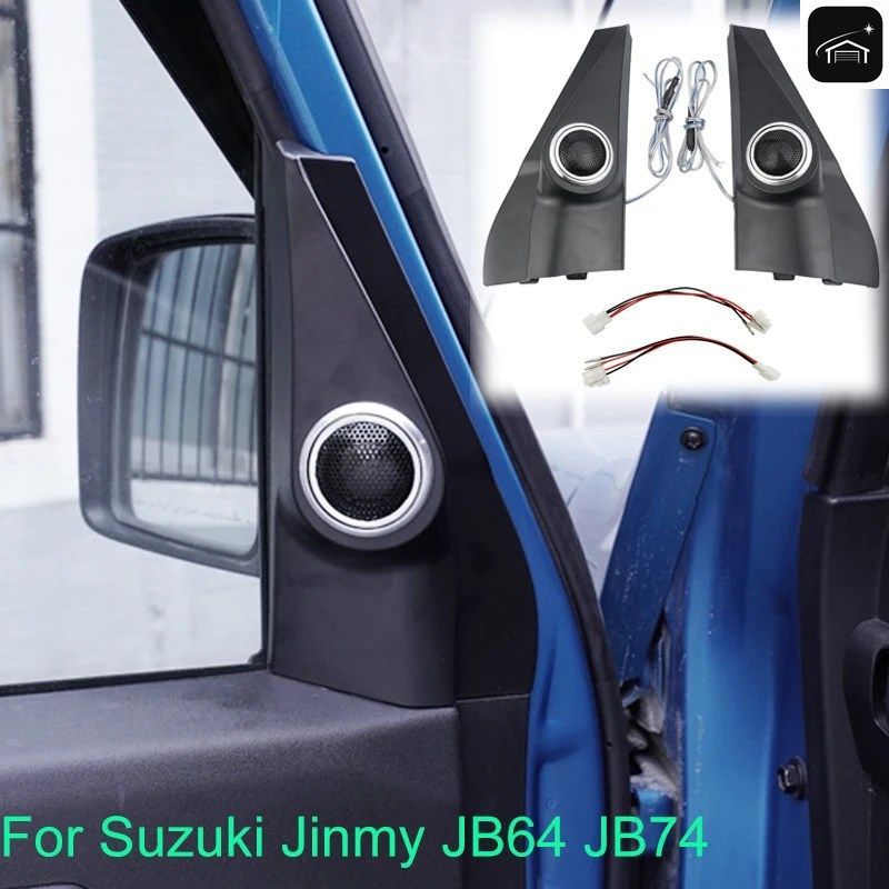 カー A ピラー オーディオ スピーカー パネル ホーン フレーム サウンド インテリア RE ジムニー JB64 シエラ JB74 2019+ 3/5 ドア ジムニ
