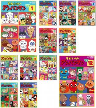 それいけ!アンパンマン ’17(12枚セット)【全巻セット アニメ 中古 DVD】ケース無:: レンタル落ち