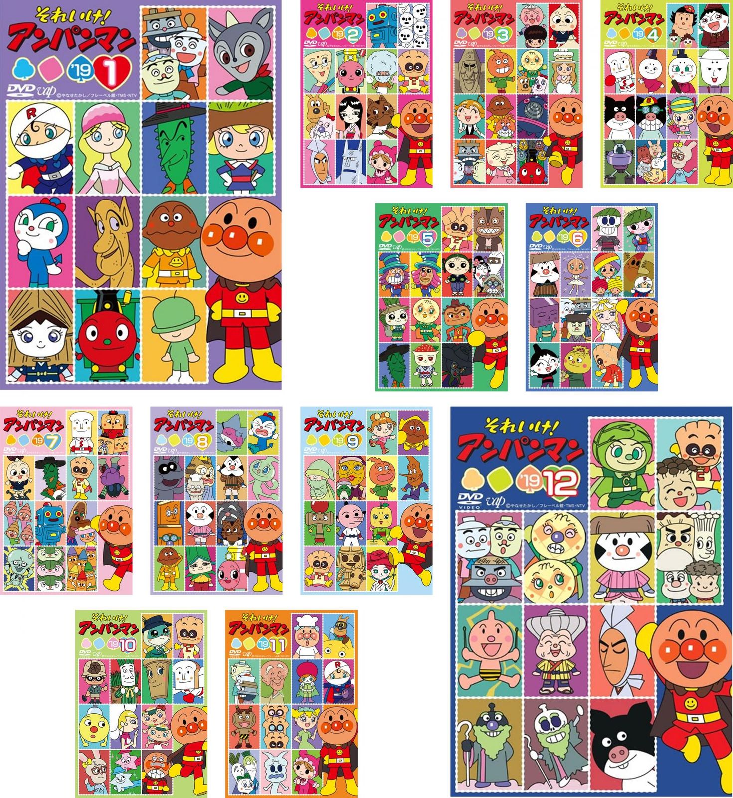 それいけ!アンパンマン ’19(12枚セット)【全巻セット アニメ 中古 DVD】ケース無:: レンタル落ち