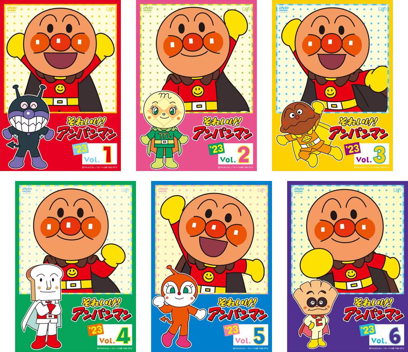 それいけ!アンパンマン’23(6枚セット)1、2、3、4、5、6【全巻セット アニメ 中古 DVD】ケース無:: レンタル落ち