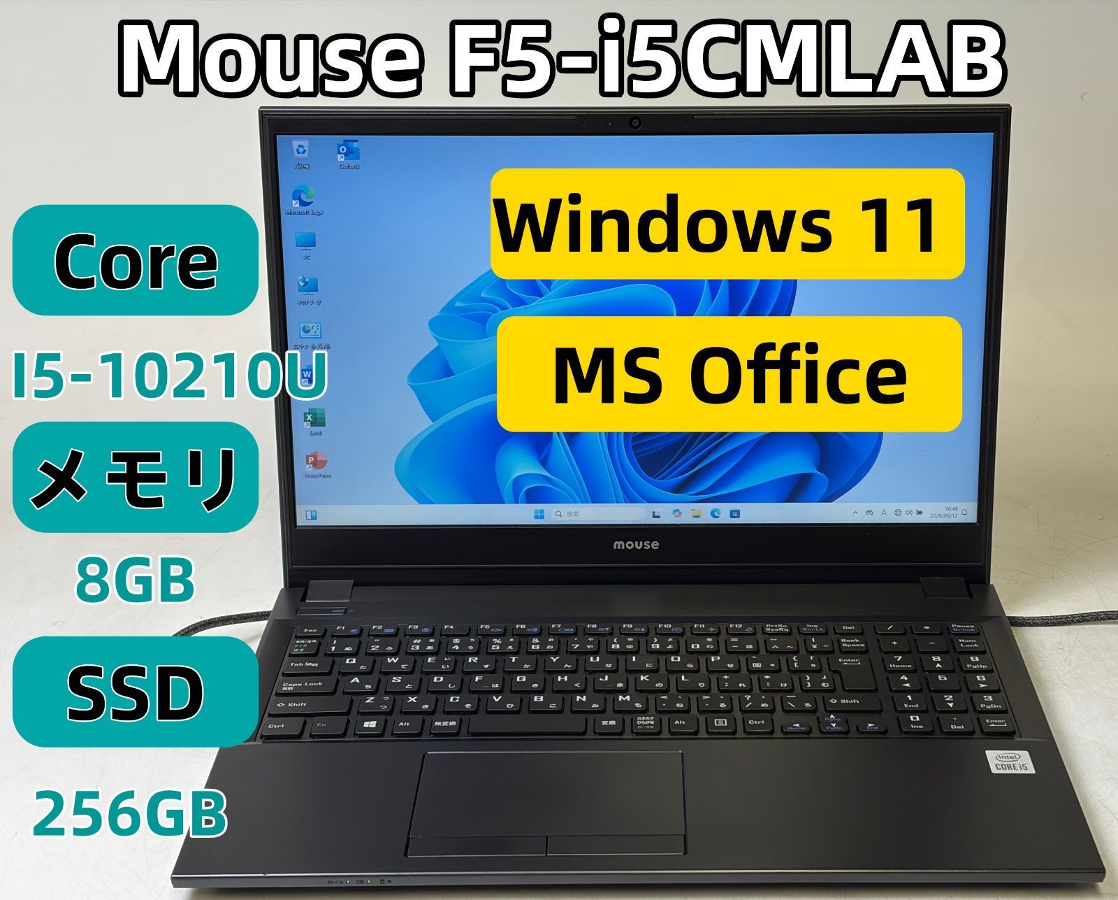 整備済良品】Mouse F5-i5CMLAB Win11 Office付 - メルカリ