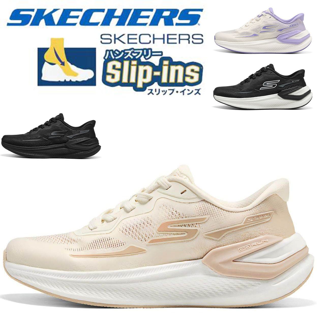 新品 箱あり Skechers スケッチャーズ Slip-ins レディースハンズフリー厚底スニーカー 50 代におすすめ 足が疲れにくい 膝・腰がラク 軽くて滑りにくい健康ウォーキングシューズ 幅広ワイド軽量滑りにくい新作新着疲れない大きい 129783