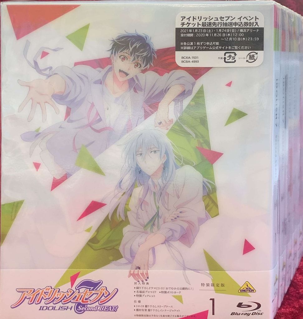 ランティス Blu-ray/乙女ゲーム アイドリッシュセブン Second BEAT! 特装限定版 全7巻セット
