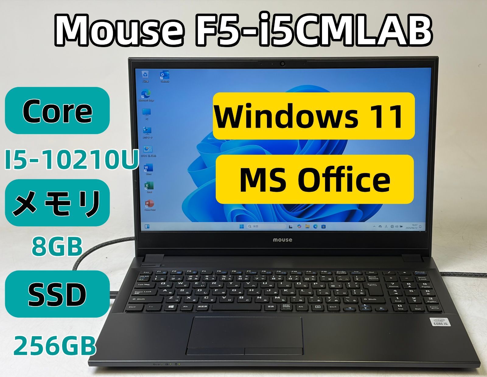 整備済み良品】【送料無料】【7日保証】Mouse F5-i5CMLAB/CPU I5