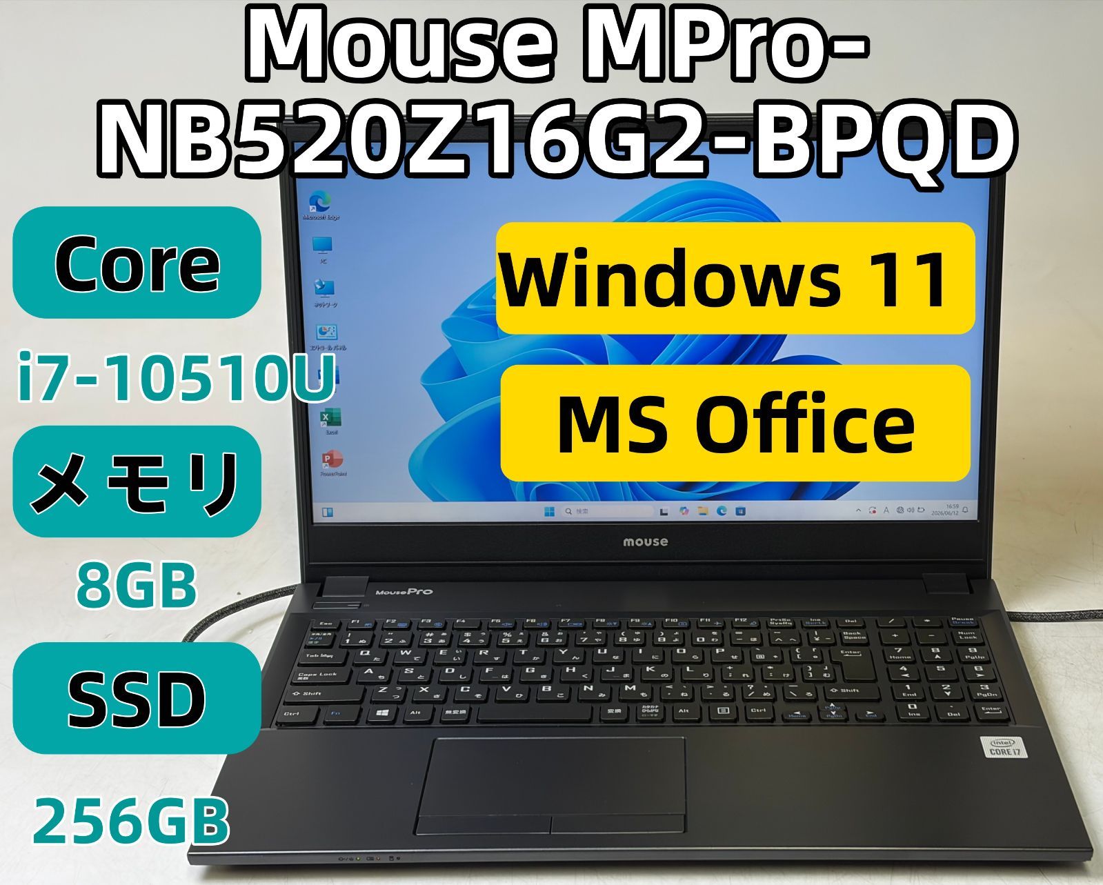 整備済美品 Mouse MPro-NB520Z16 Core i7 Win11 Office付 - メルカリ