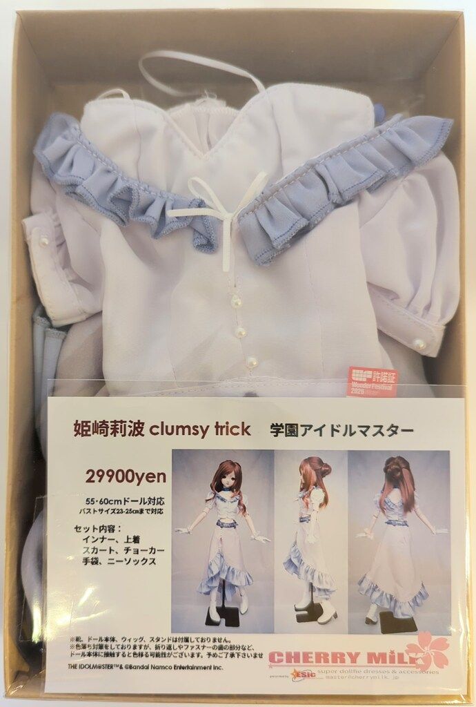 CHERRY MILK 55・60cmドール対応　バスト胸囲23-25cmまで対応 学園アイドルマスター 姫崎莉波 clumsy trick