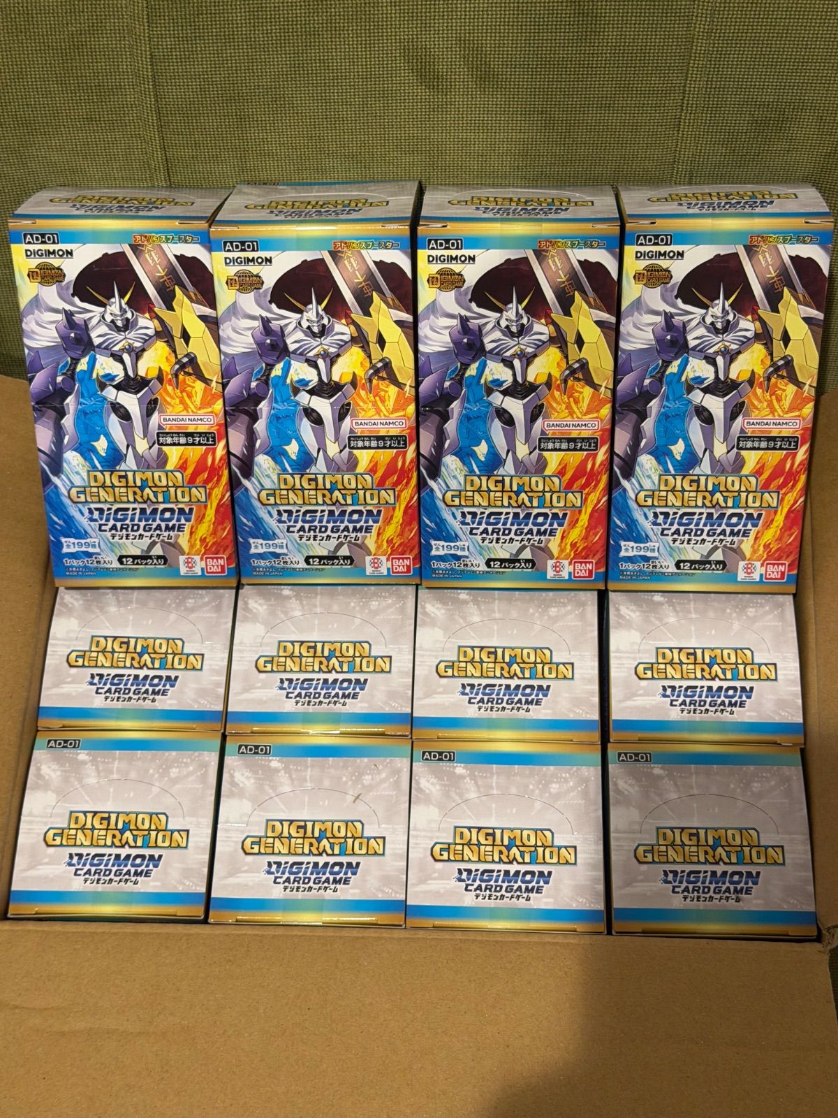【新品未開封】1カートン(12BOX)デジモン　アドバンスブースター【AD-01】