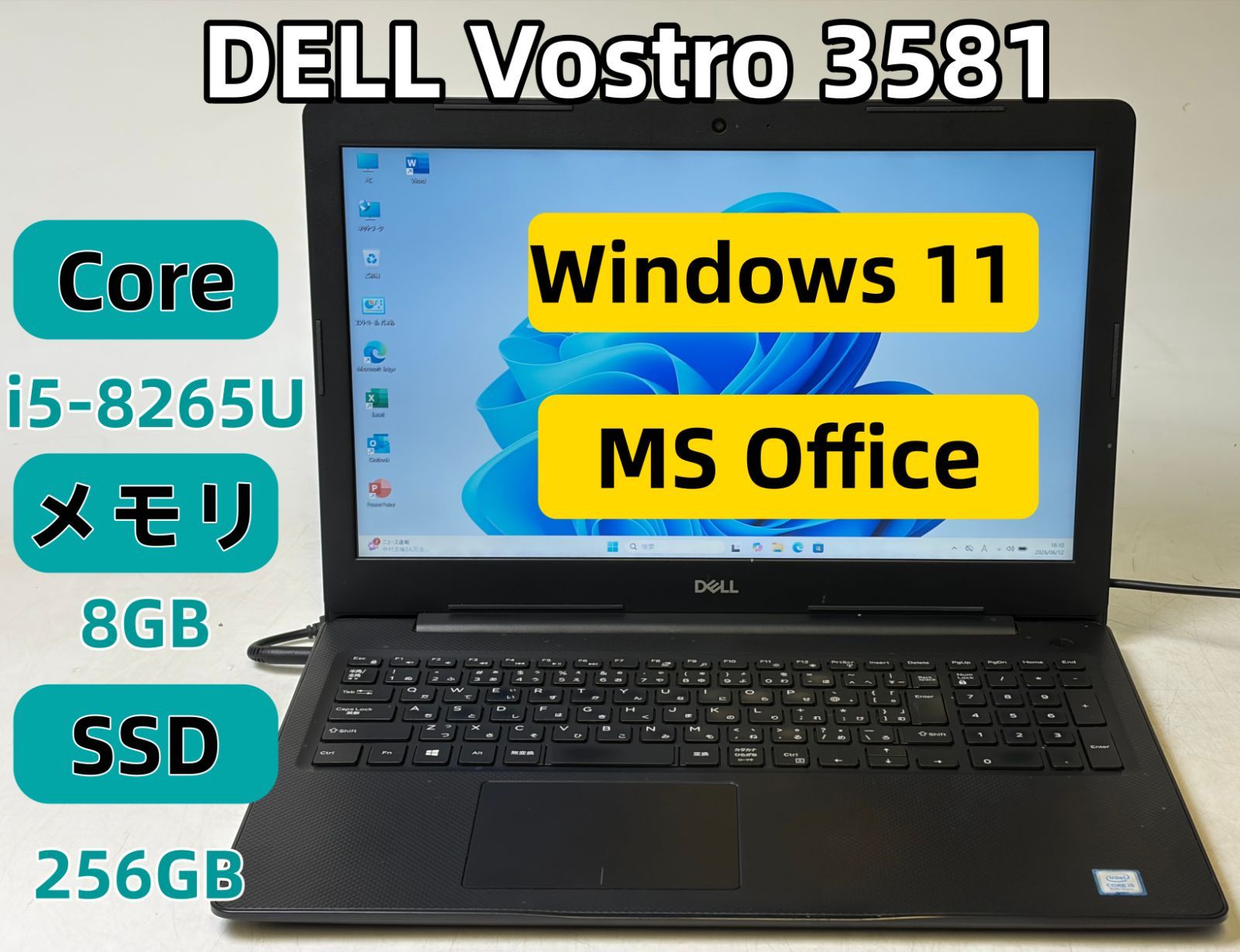 【整備済み良品】【送料無料】【7日保証】DELL Vostro 3581/Core i5-8265U/8GBメモリ/SSD 256GB/Windows 11/Office付き/N2860_1340