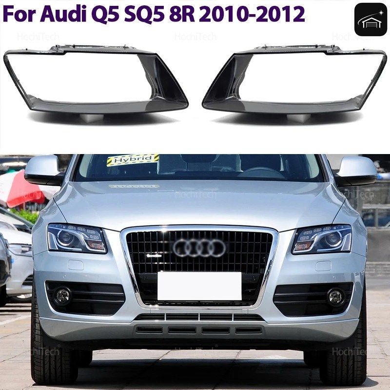 車のヘッドライトカバーランプヘッドランプクリアレンズカバーシェルカバーアウディQ5 SQ5 8R 2010 2011 2012