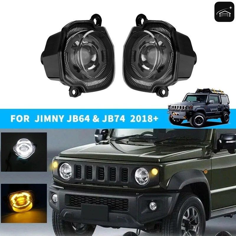 2個セット 車用ターンシグナルライト ラウンドフォグライト ジムニー JB64 JB74 デイタイムランニングライト 2019-2025 3/5ドア