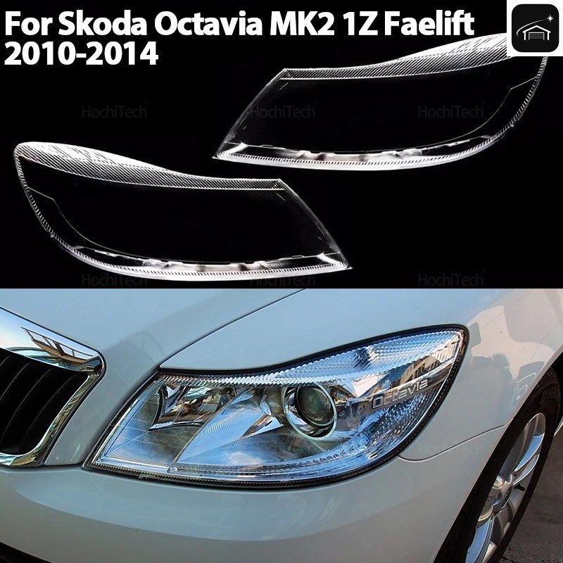 SKODA OCTAVIA MK2 1Z FAELIFT 2010-2014 ヘッドライトランプ 透明レンズ ヘッドランプハウジングカバー レンズライトプロテクション