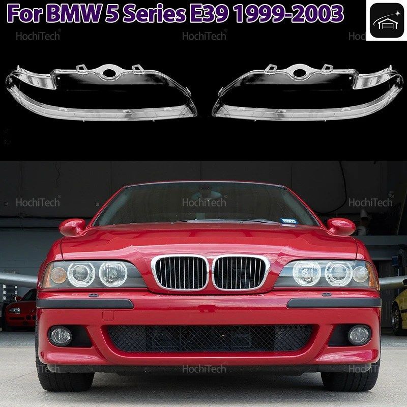 BMW 5シリーズ E39 1999-03 ヘッドライトカバー ランプシェル ヘッドライトガラスレンズ ヘッドランプレンズ