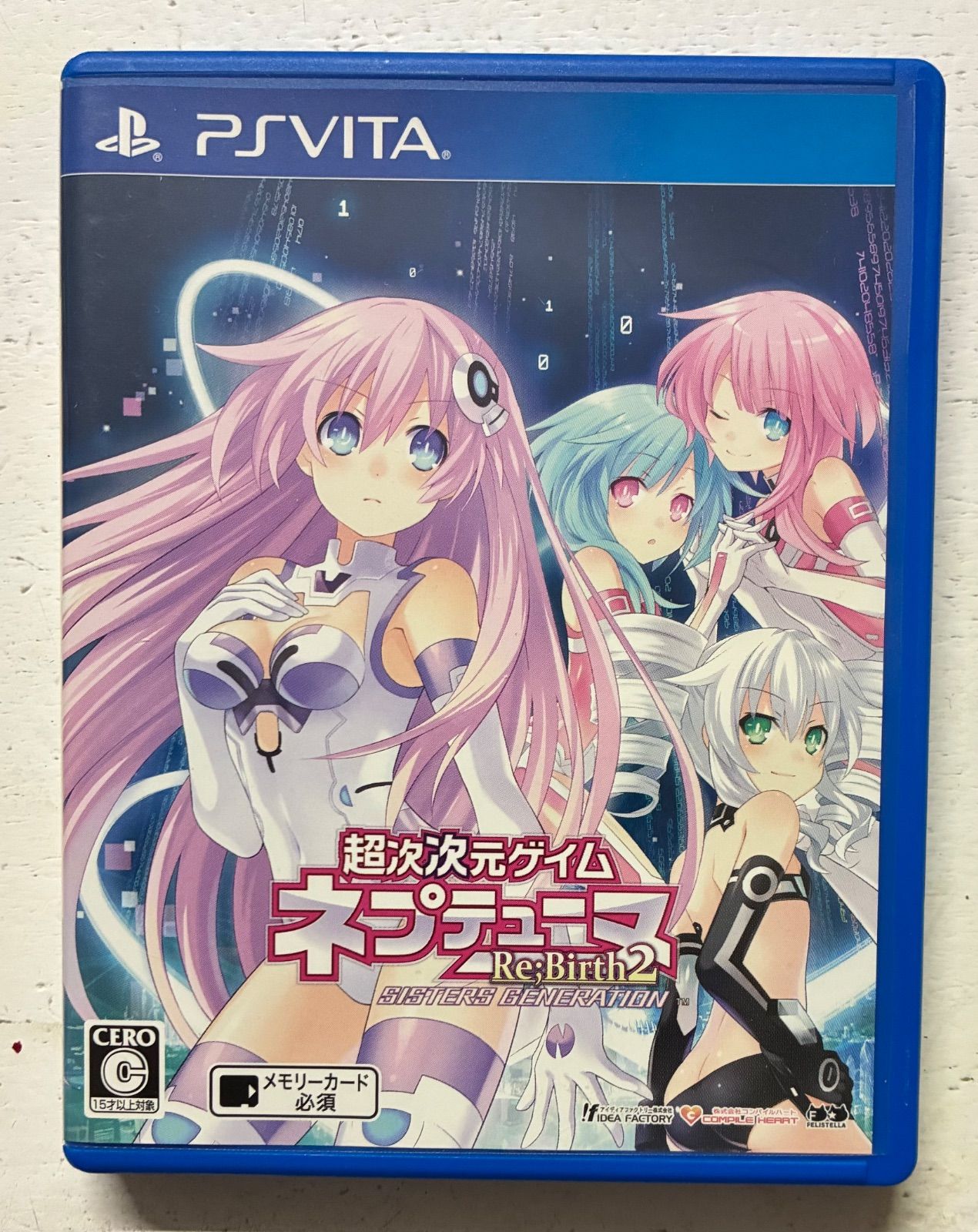 超次次元ゲイム ネプテューヌRe;Birth2 SISTERS GENERATION - メルカリ