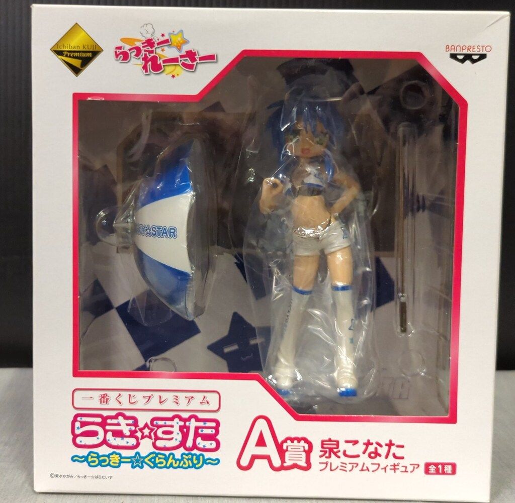 バンプレスト 一番くじ/ラッキーグランプリ らきすた らきすた A賞泉こなた プレミアムフィギュア