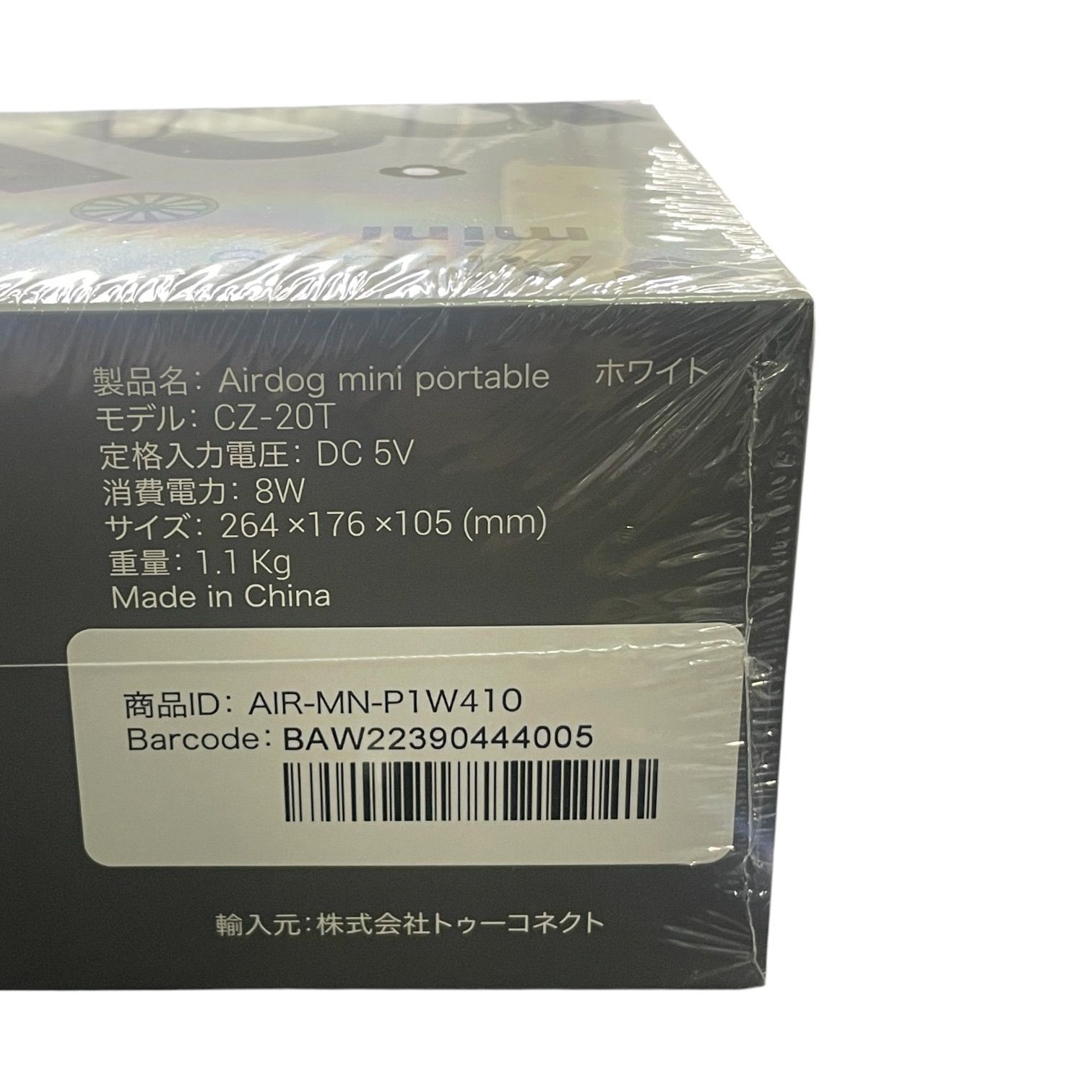 新品未開封品】Airdog mini portable エアドッグ ミニ ポータブル CT 
