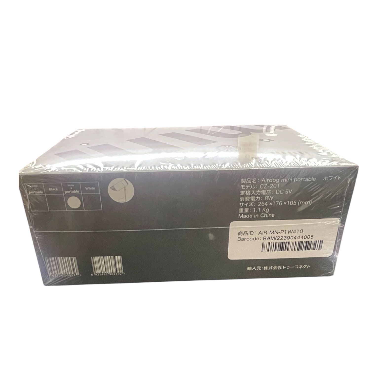 新品未開封品】Airdog mini portable エアドッグ ミニ ポータブル CT 