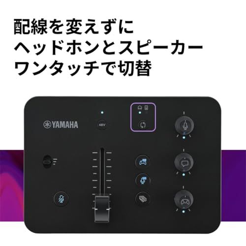 ★新品★ヤマハ YAMAHA ゲーム/配信用オーディオミキサー ゲームストリーミングミキサー ZG02