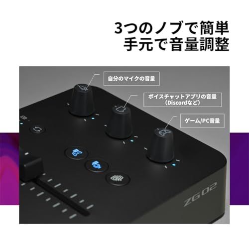 ★新品★ヤマハ YAMAHA ゲーム/配信用オーディオミキサー ゲームストリーミングミキサー ZG02