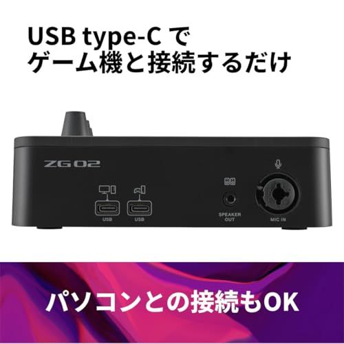 ★新品★ヤマハ YAMAHA ゲーム/配信用オーディオミキサー ゲームストリーミングミキサー ZG02