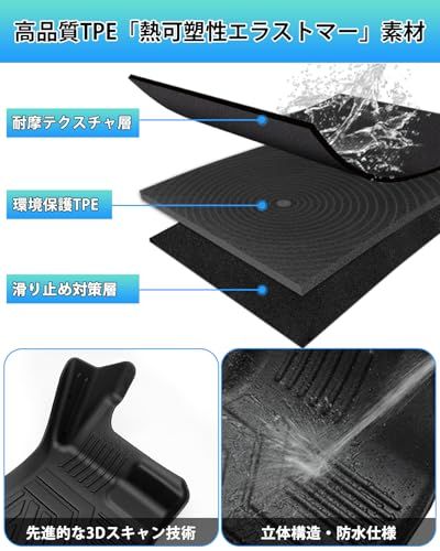 R◆Cartist スバル レヴォーグ VM系 フロアマット 立体カーマット 車用 3Dフロアマット 立体構造 Levorg VM4 VMG 2014-2020年 車種専用設計 TPE素材 防水 抗菌効果 滑り防止 耐汚れ 右ハンドル専用 取 4e429fe6