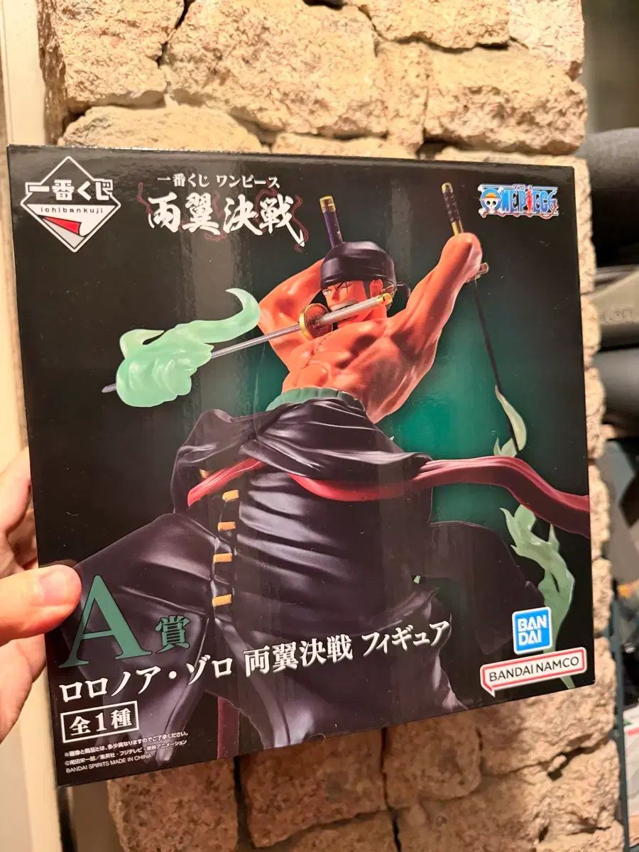 一番くじ ワンピース 両翼決戦｜一番くじ倶楽部｜BANDAI SPIRITS 両翼
